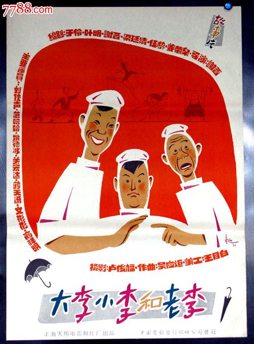 萨尔布吕肯大学Diploma in Public Administration