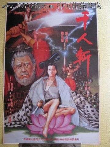 日本和洋女子大学文凭毕业证买个多少钱